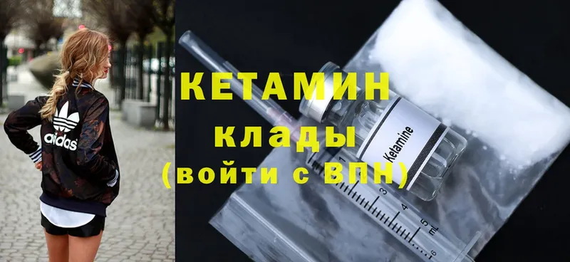 кракен онион  Катав-Ивановск  КЕТАМИН ketamine 