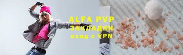 ALPHA-PVP Богородицк