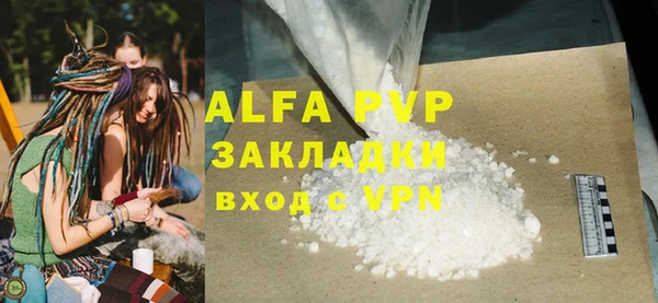 ALPHA-PVP Богородицк